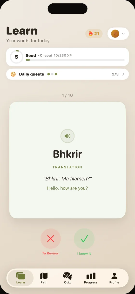 Scherm van de Dialect-app (Engelse interface) in het Chaoui: de kaart “Bhkrir”, met audio ingesproken door een moedertaalspreker